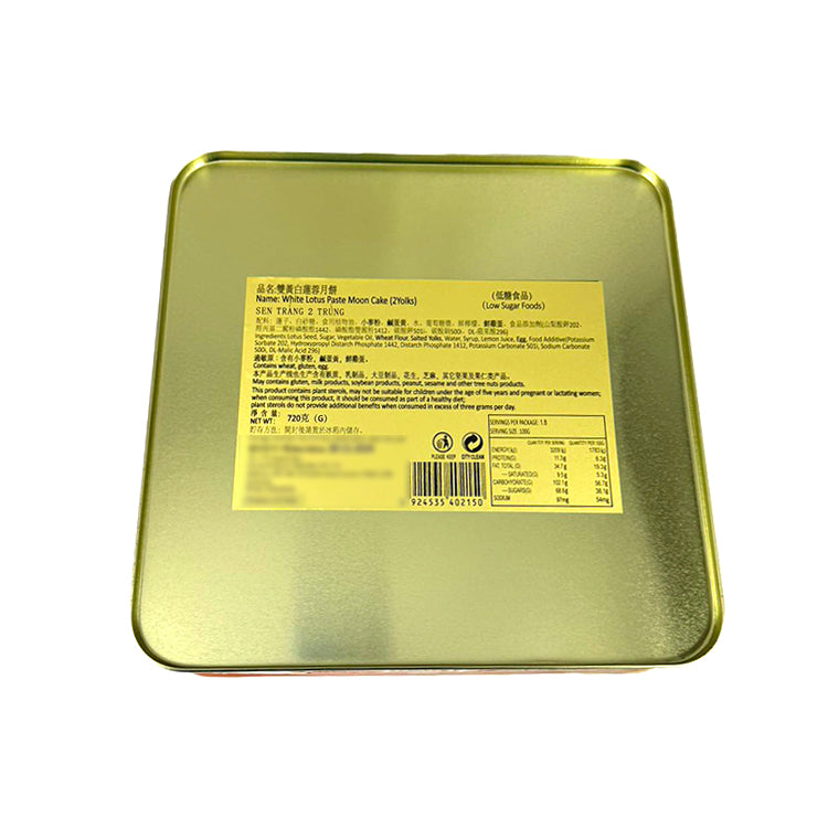 Macau-Xiang-Xiang-Double-Yolk-White-Lotus-Paste-Mooncakes-10pcs-720g-w/-Bag-1