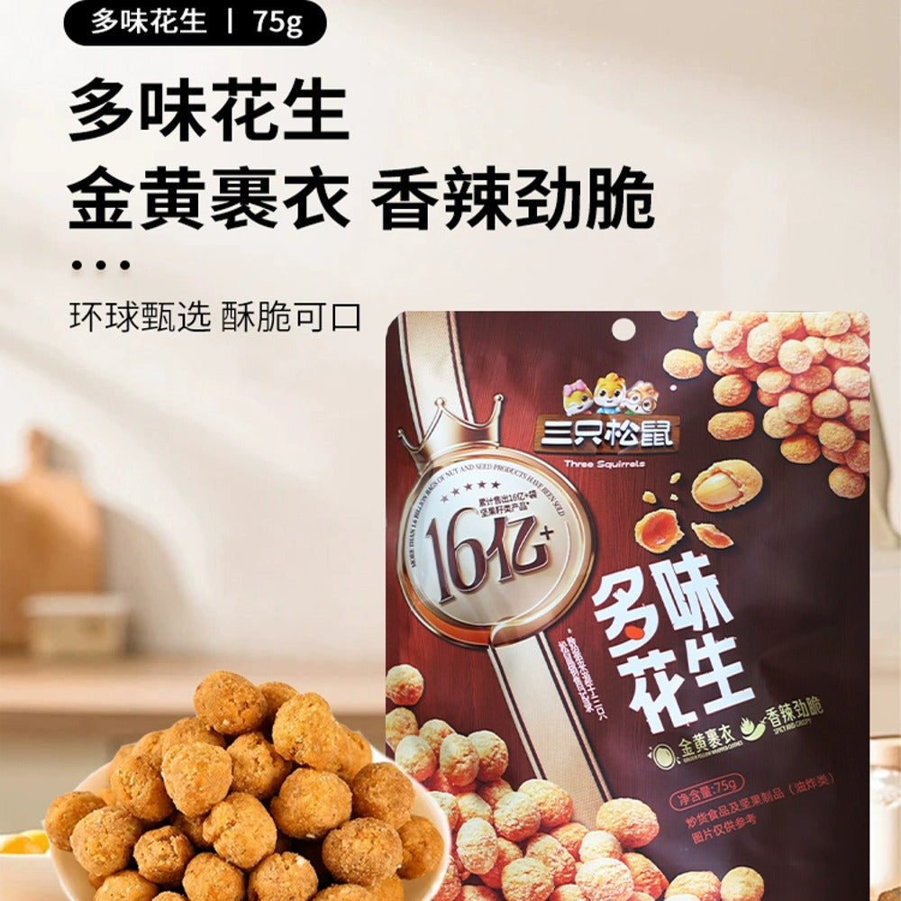 three-squirrels-crispy-spiced-peanuts-75g-2