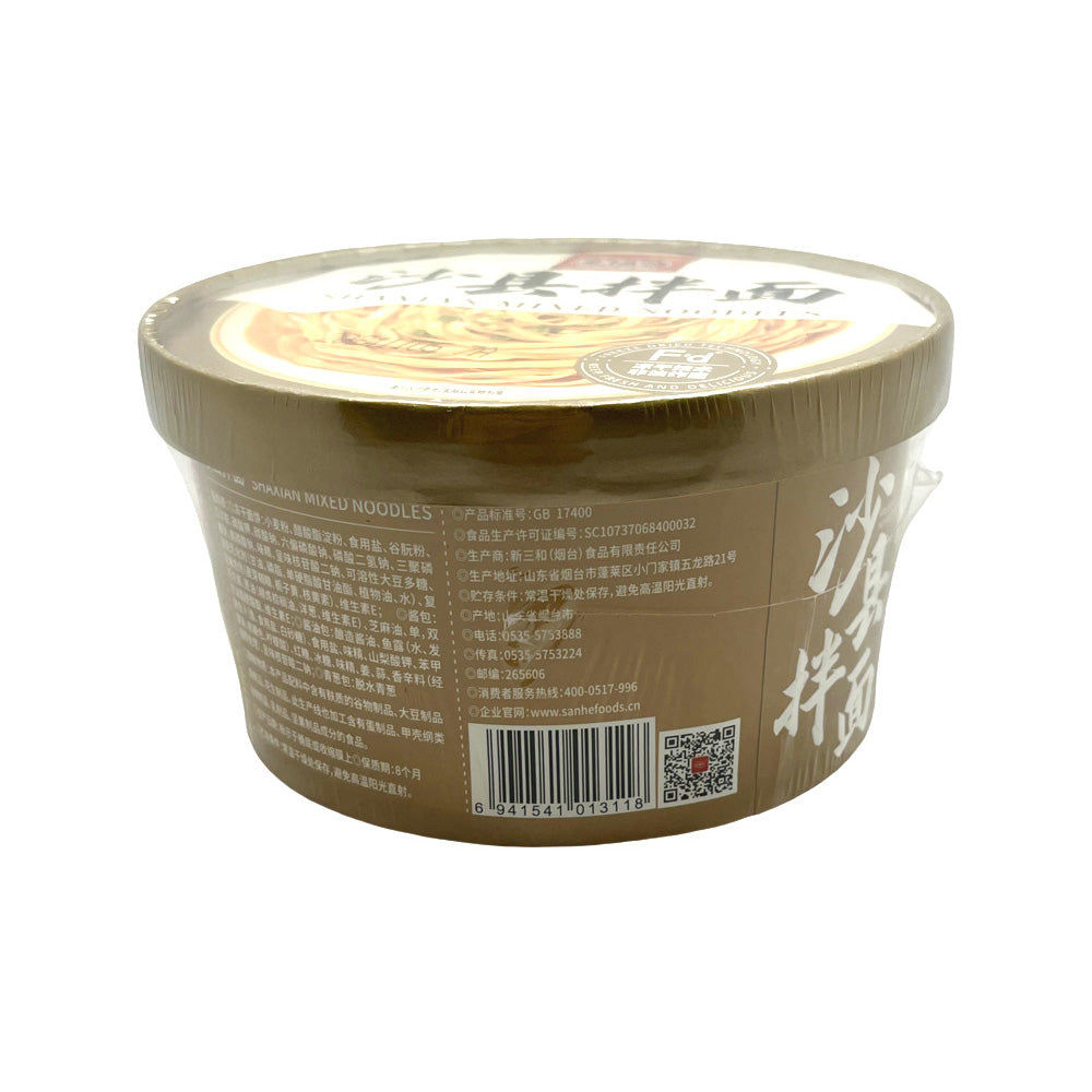 Haifusheng-Shaxian-Mixed-Noodles-114g---Chinese-Dry-Mix-Instant-Bowl-Noodles-2