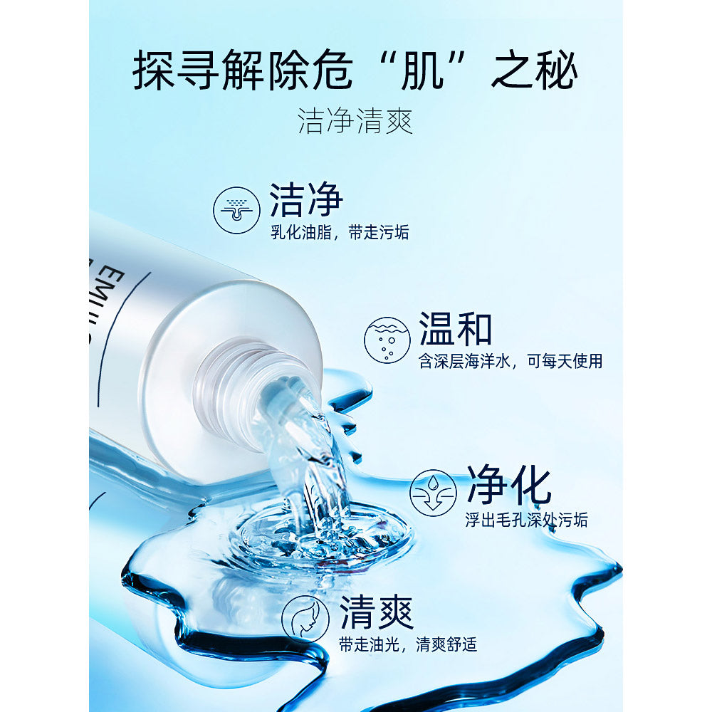 Mizuhashi-Hojudo-Emulsion-Remover-Cleansing-Spray-200ml---Pore-Cleansing-Mist-for-Blackheads-2