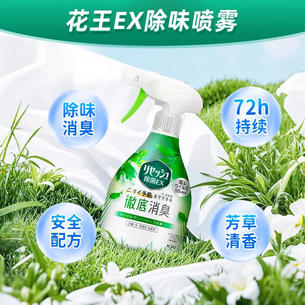 Kao-Resesh-EX-Fabric-&-Room-Deodorizing-Spray-–-Green-Herb-370ml-2