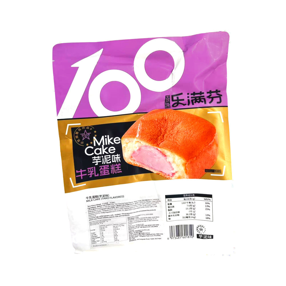 Mike-Cake-Soft-Milk-Sponge-Cakes-with-Taro-Filling-–-410g-2