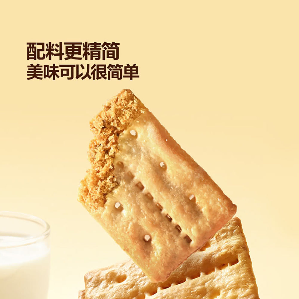 Member's-Mark-Beef-Filling-Crispy-Biscuits---1kg-1