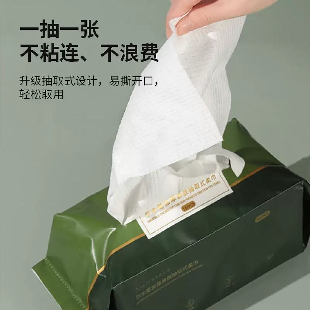 Ermutou-Extra-Thick-Skin-Friendly-Tissue,-70-Pull-Out-Sheets-1