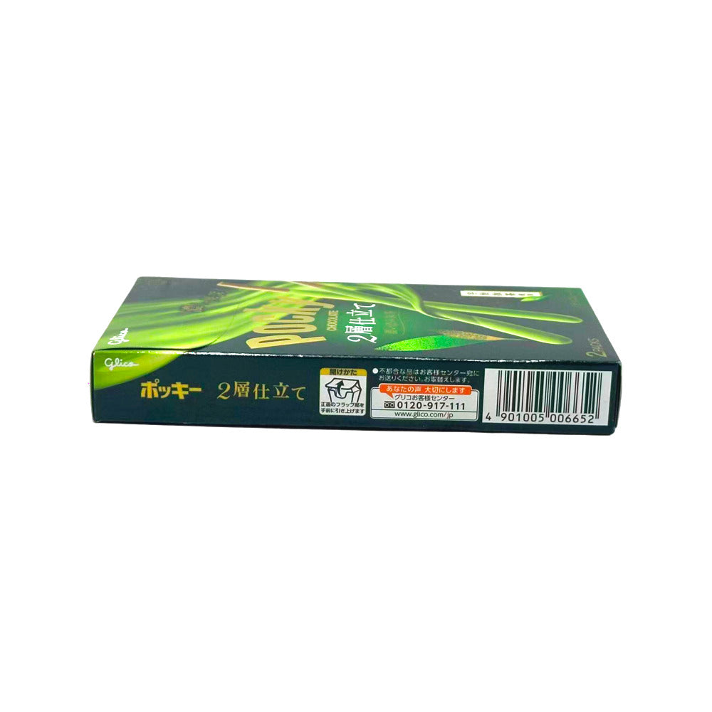 53g 2 Buy Glico Pocky Uji Matcha 53g Online in Sydney – Umall - Australia's ...