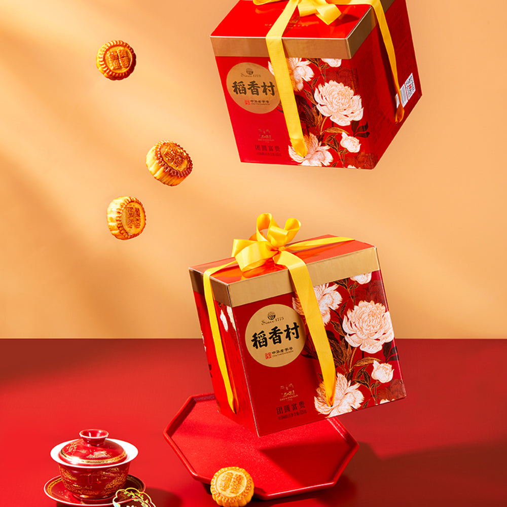 Daoxiangcun-Reunion-&-Prosperity-Mooncake-Gift-Box-525g-(15-Pieces)---Mid-Autumn-Festival-Assorted-Mooncakes-2