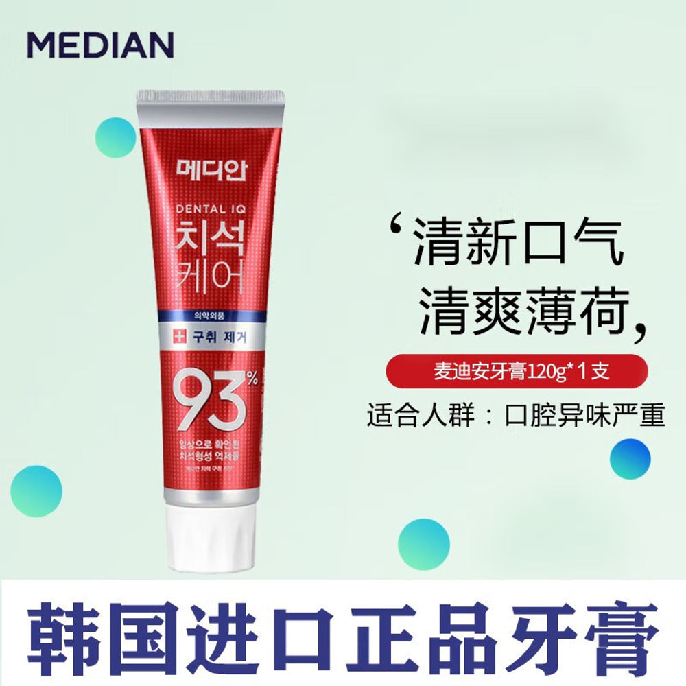 Median-Dental-IQ-93%-Tartar-Care-Toothpaste-(Red)-120g-x-3-2