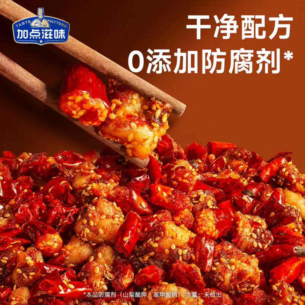 Taste-Matters-Chongqing-Spicy-Chicken-Seasoning-140-g---Laziji-Stir-Fry-Spice-Mix-with-Sichuan-Pepper-2