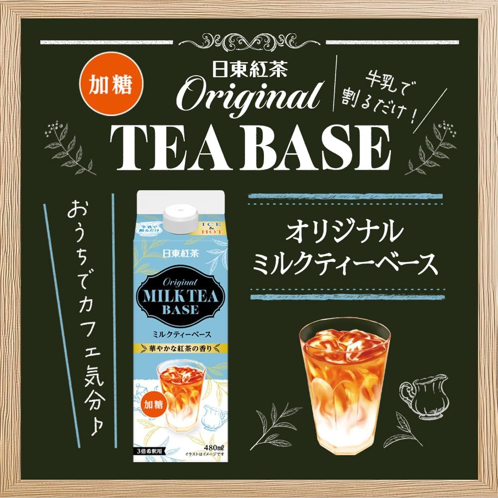 Niton Tea Powder Nittoh Original Milk Tea Base 3x Concentrate - 480ml – Umall ...