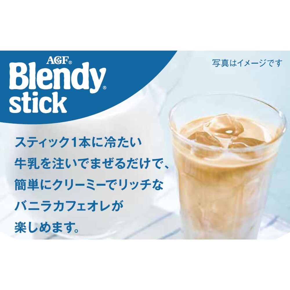 AGF-Blendy-Cold-Milk-Vanilla-Latte---7-Sticks-1
