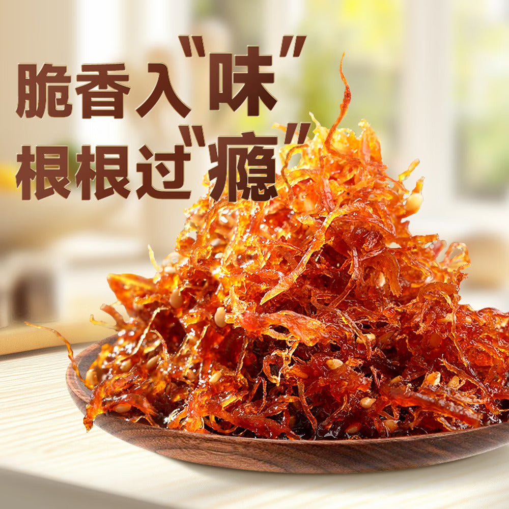 Haobashi-Sichuan-Style-Vegetarian-Beef-Shreds-(Original)-90g---Plant-Based-Jerky-Snack-2