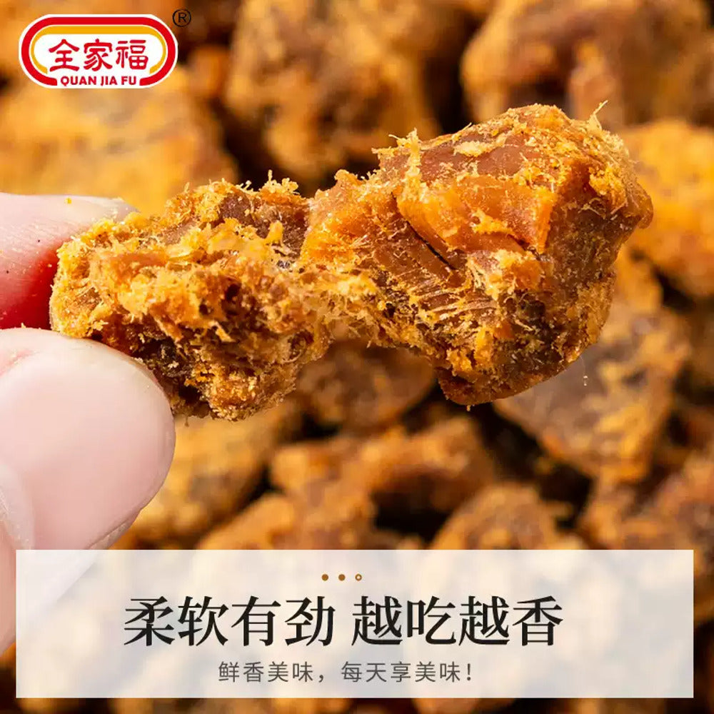 Quan-Jia-Fu-Satay-Meat-Pellets-40g---Bite-Size-Satay-Flavoured-Meat-Snack-2