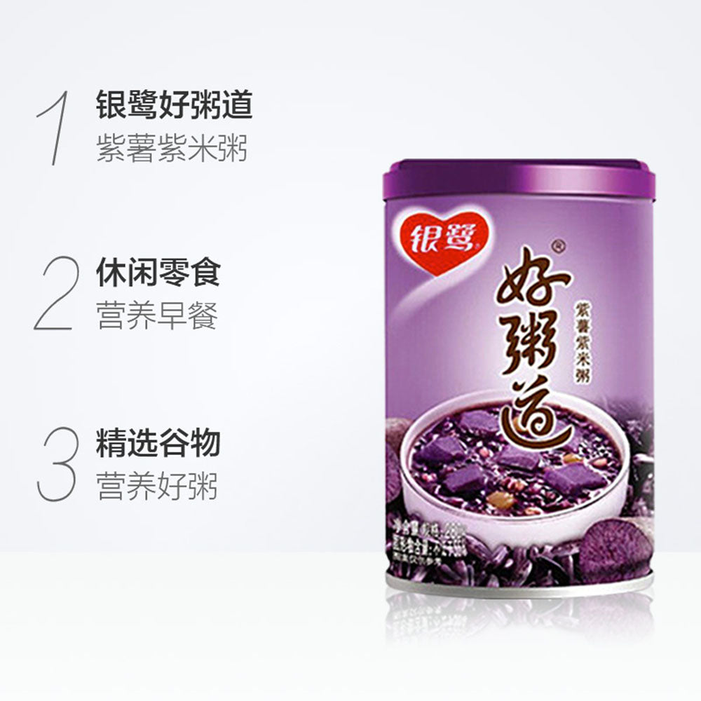 Yinlu Yinlu Purple Sweet Potato and Rice Porridge - 280g – Umall - Australia ...