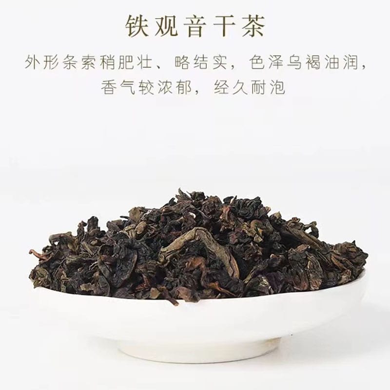 DeFeng-Anxi-Tie-Guan-Yin-Tea---98g-1