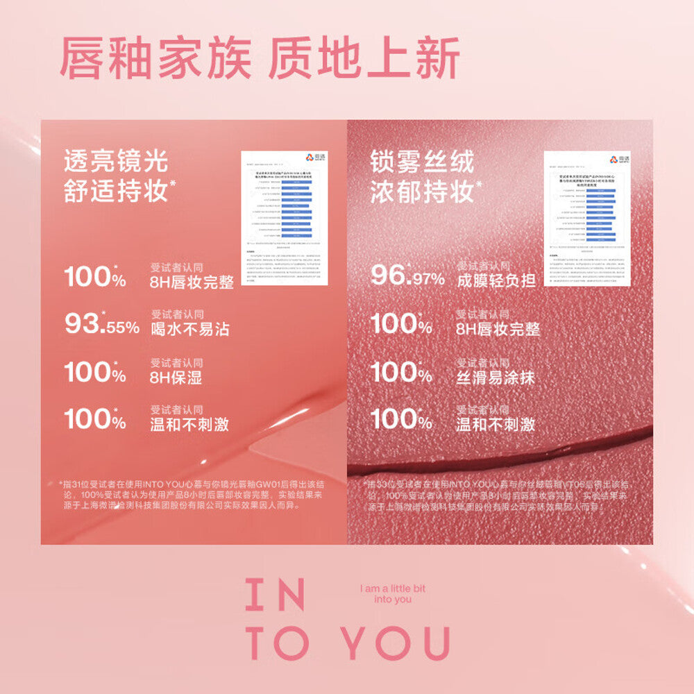 INTO-YOU-Velvet-Lip-Glaze-VT01-Wetland-Peach-1