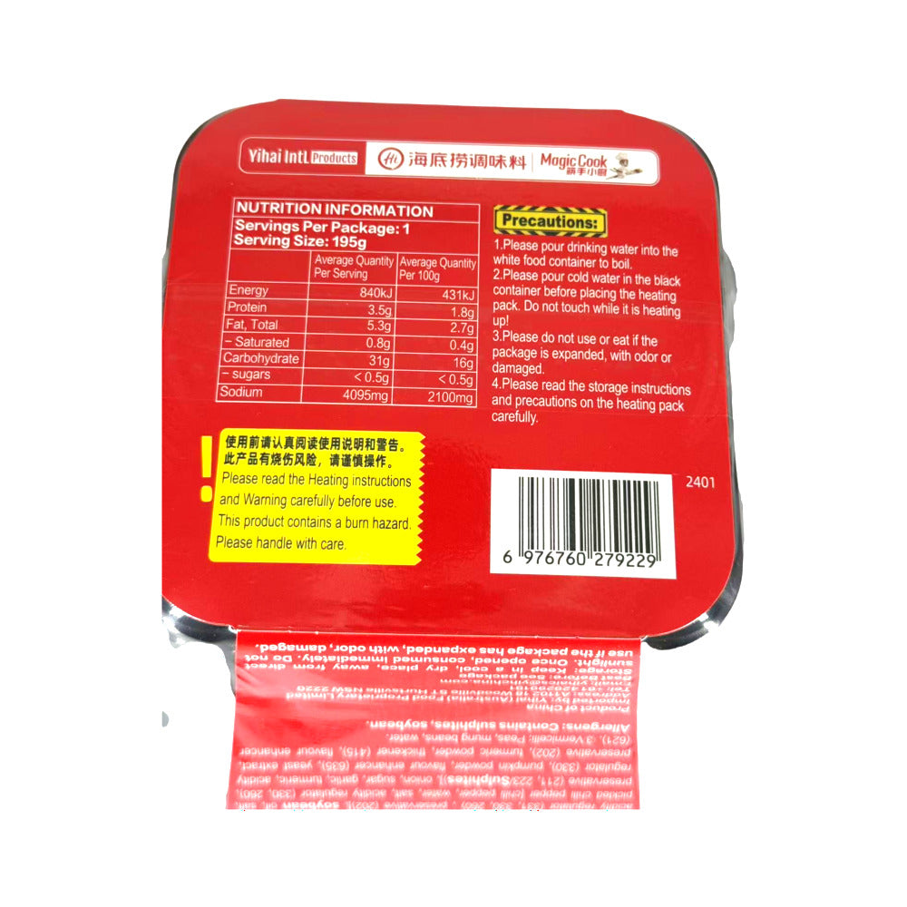 Haidilao-Golden-Sour-Vegetarian-Self-Heating-Hot-Pot---195g-1