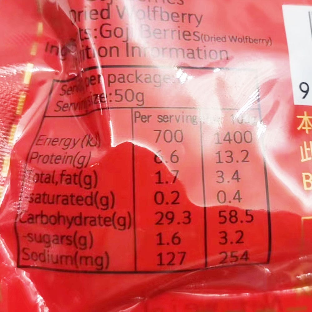 Jindai-Goji-Berries-from-Ningxia---300g-1