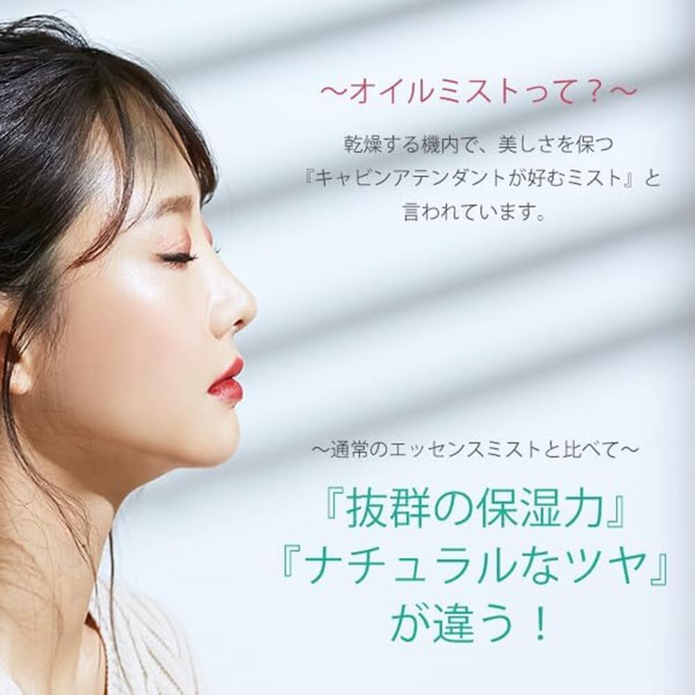 ink.n5-N.5-Bi-Phase-Oil-Mist-Serum-(Citrus)-120ml---Hydrating-Face-Mist-&-Serum-2