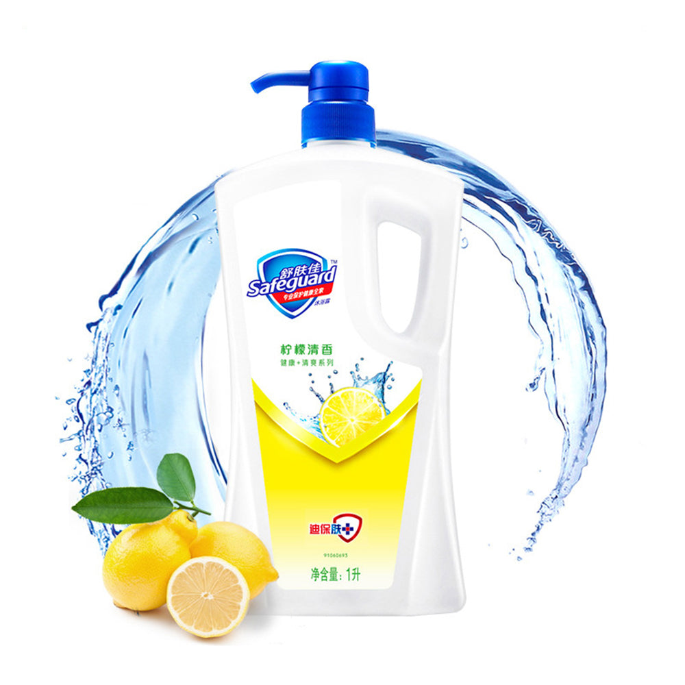 Safeguard Lemon Scented Shower Gel 1L Umall Extensive Asian