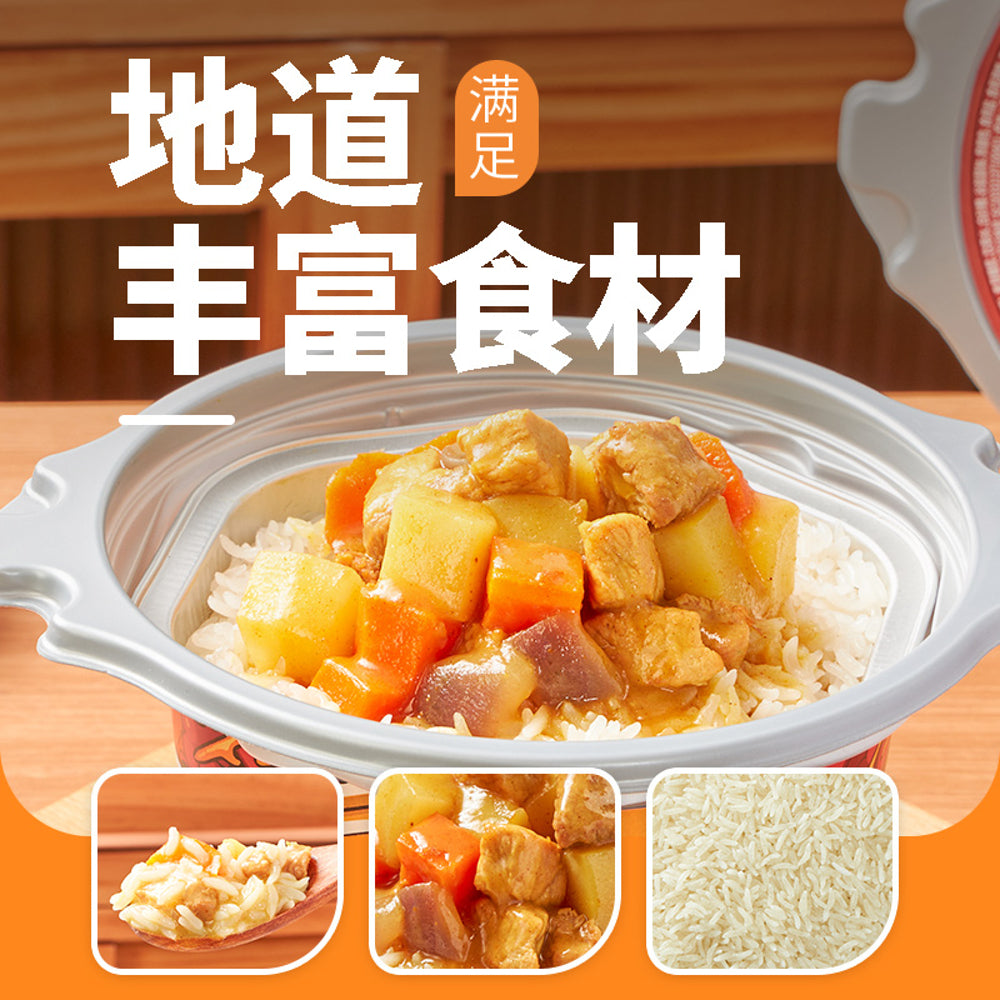 ZiHAIGUO-Curry-Braised-Pork-Claypot-Rice-260g---Self-Heating-Meal,-No-Flame-Needed-2