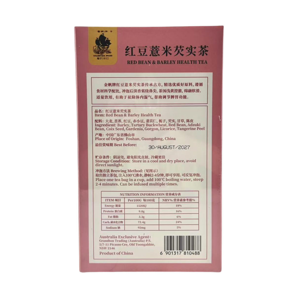 Golden-Sail-Red-Bean-Barley-Health-Tea---12-Bags,-60g--1