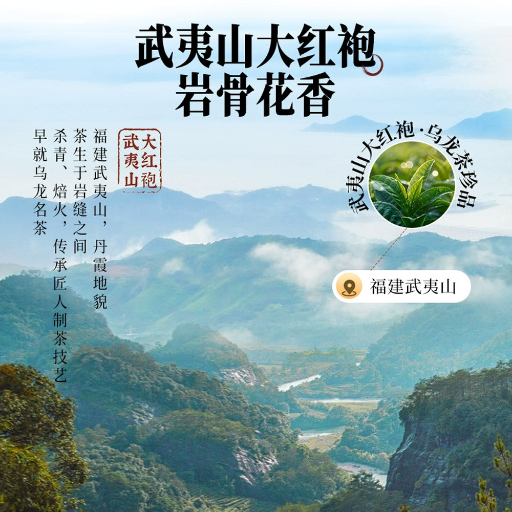 Joyoung-Osmanthus-Oolong-Soymilk-Tea-Powder-–-Sugar-Free,-20g-x-10-Sachets-(200g)-2