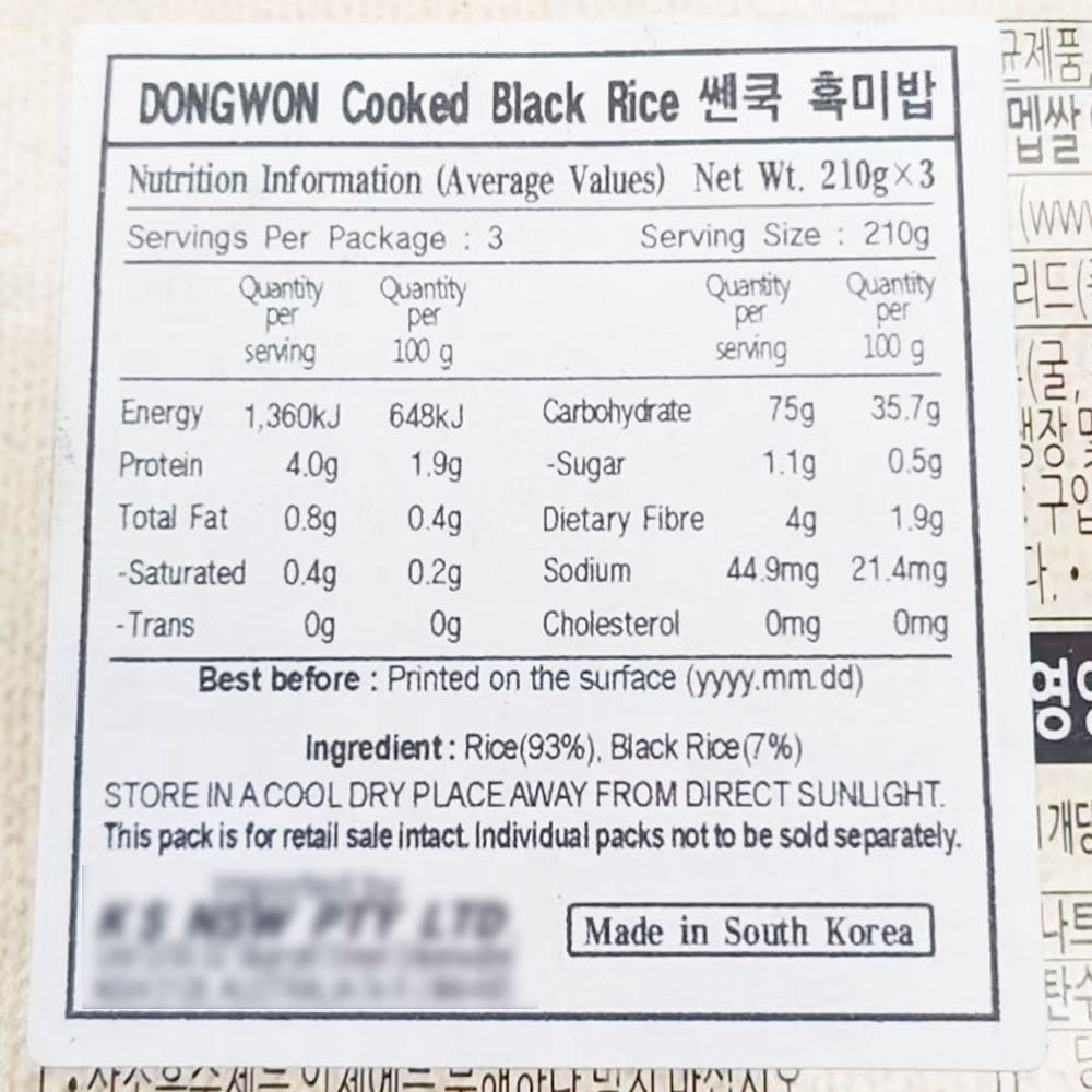 Daon Black Rice Dong Won Instant Black Rice - 210g x 3 Packs – Umall - Australia's ...