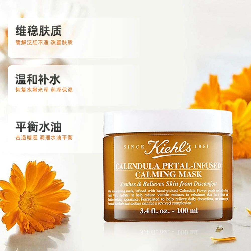 Kiehl's-Calendula-Petal-Infused-Calming-Mask---100ml-1