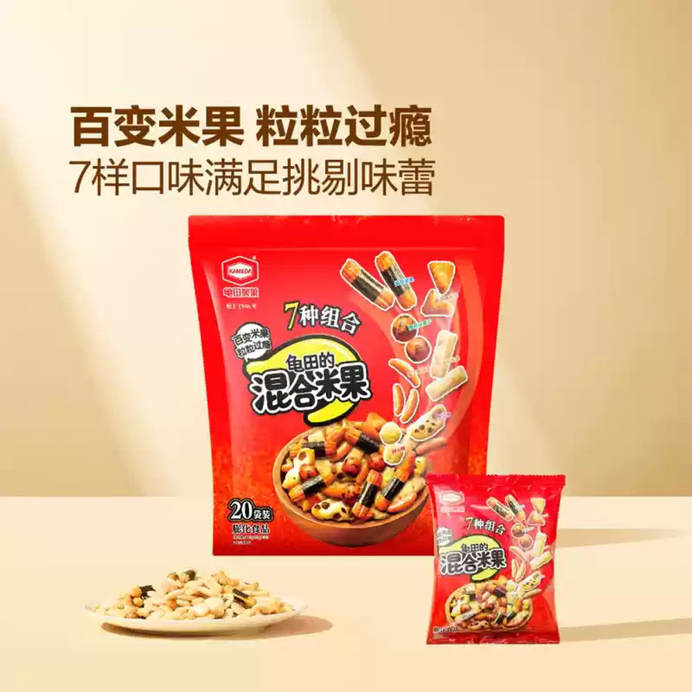 Kameda-Mixed-Rice-Crackers,-7-Varieties,-20-Packs---900g--1
