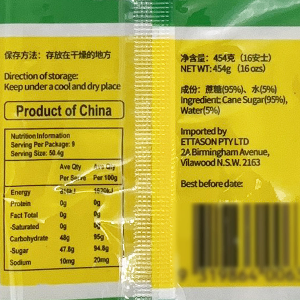 Osha-Frozen-Sugar-Slices-454g-1