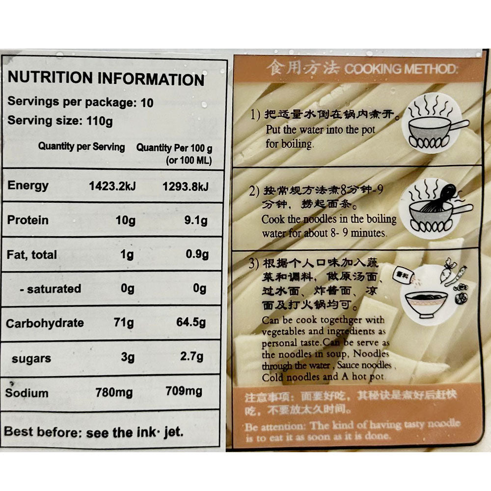 Wugutang-Shandong-Noodles---1.1kg-1