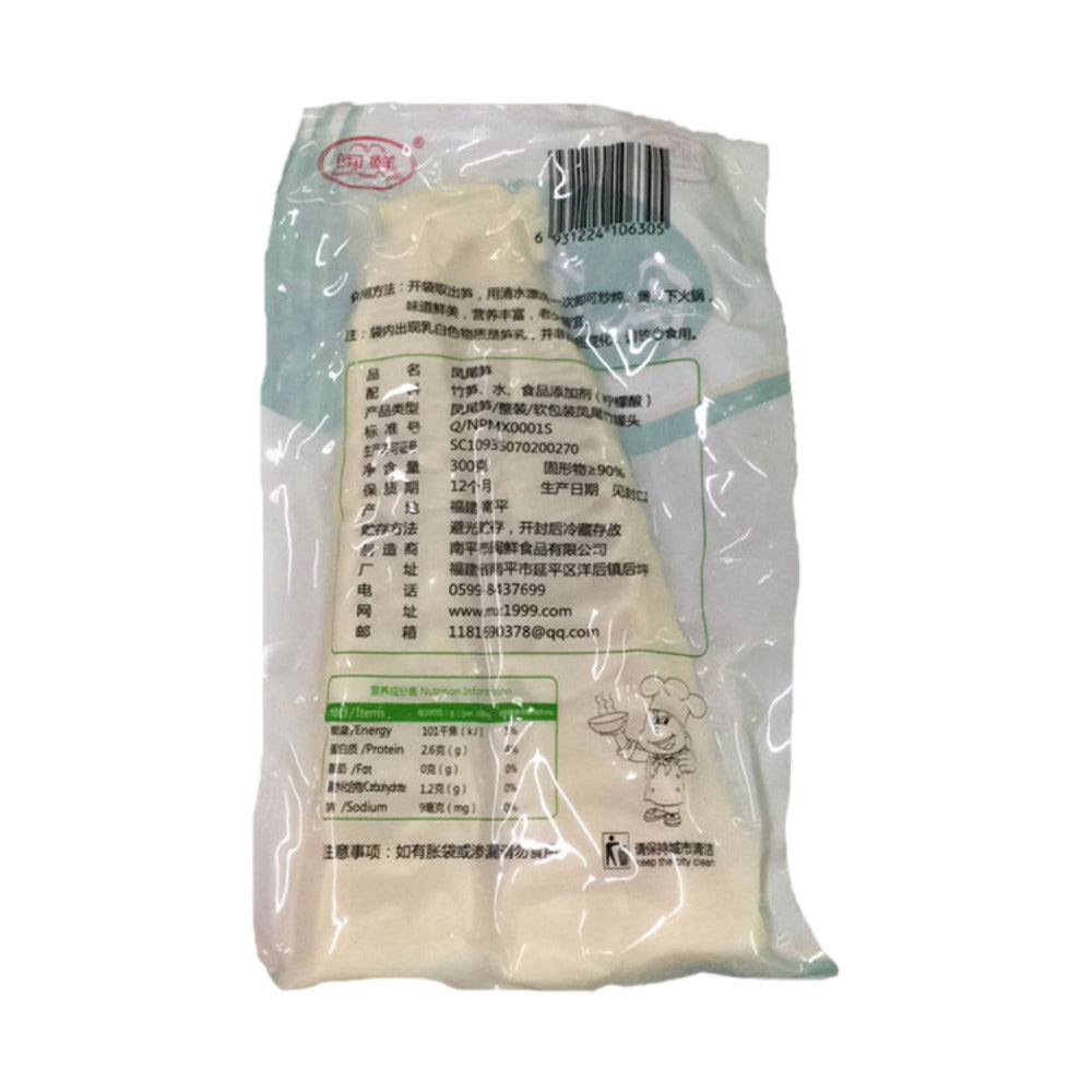 Minxian-Phoenix-Tail-Bamboo-Shoots-300g-–-Tender-Sliced-Bamboo-Shoots-Ready-to-Cook-2