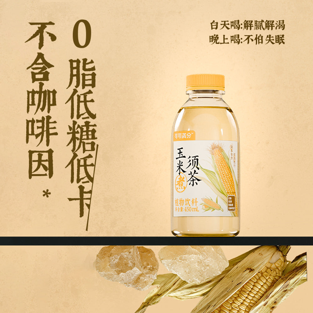 Keke Manfen Corn Silk Tea Drink 450ml – Umall - Australia's Largest ...