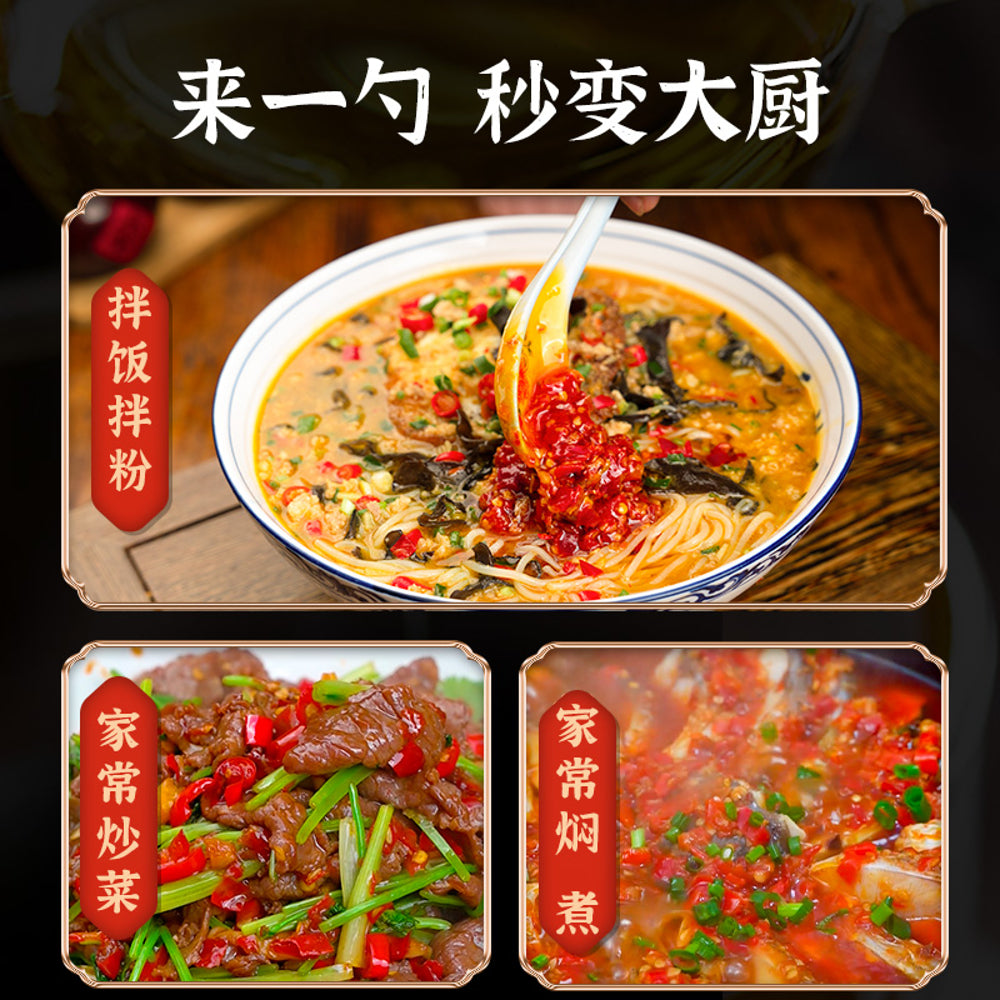 Fan-Pi-Brothers-Chopped-Chili-Fish-Head-Sauce---238g-2