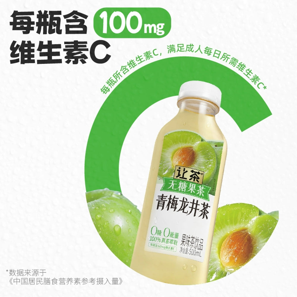 Rangcha-Sugar-Free-Green-Plum-&-Dragon-Well-(Longjing)-Fruit-Tea-–-500ml-2