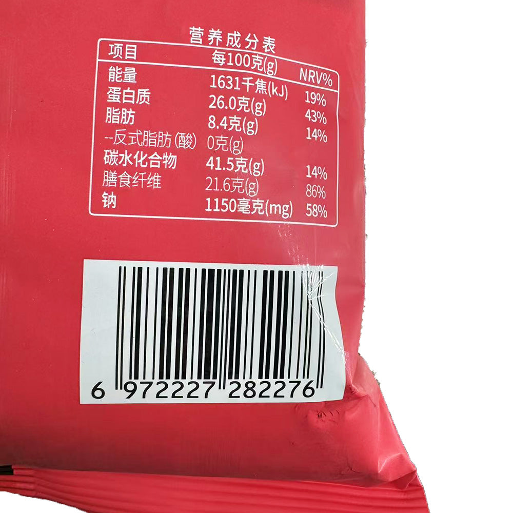 Buqi-Crispy-Grilled-Fish-Chips-Sichuan-Spicy-Flavor---56g-1