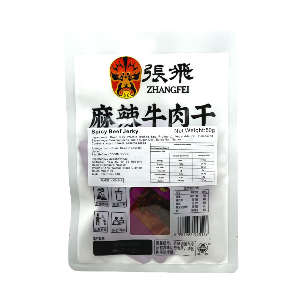 Zhangfei-Mala-Spicy-Beef-Jerky-50g-–-Sichuan-Pepper-&-Chili-Kick-2