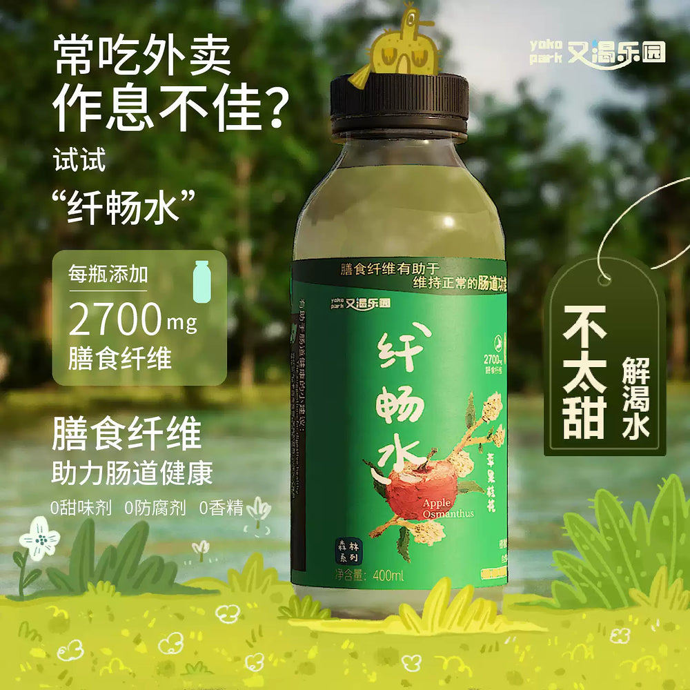 Youke-Paradise-Apple-&-Osmanthus-Infused-Water-Beverage-400ml-2