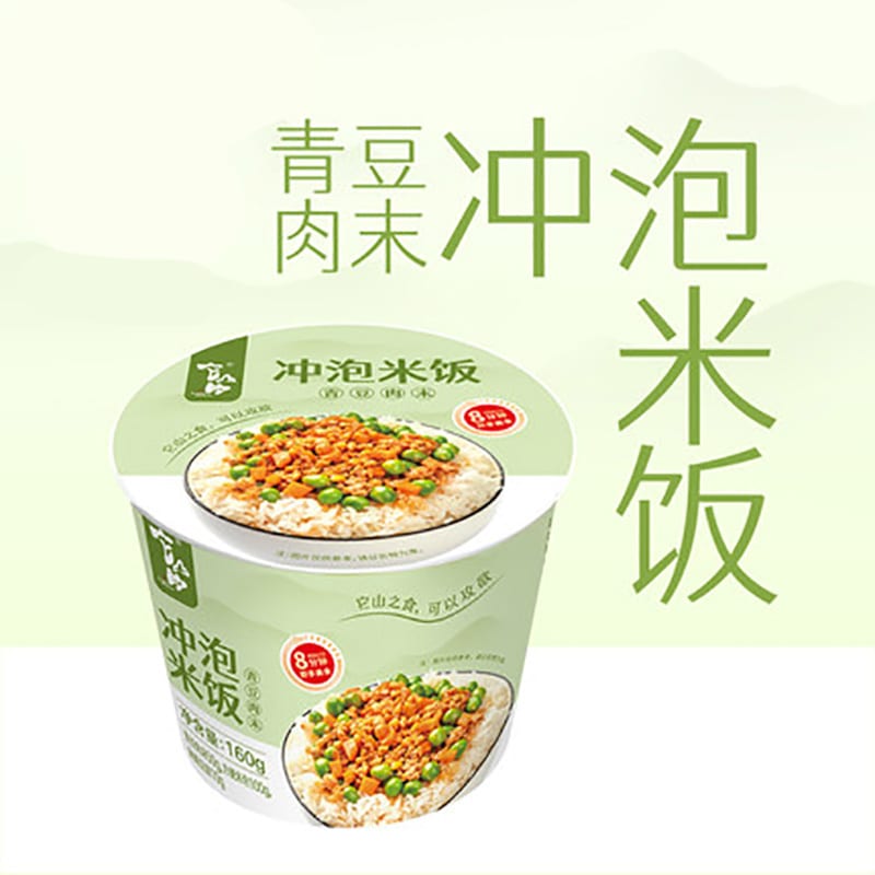 160g Rice Tashan Instant Rice with Minced Pork and Green Peas - 160g – Umall ...