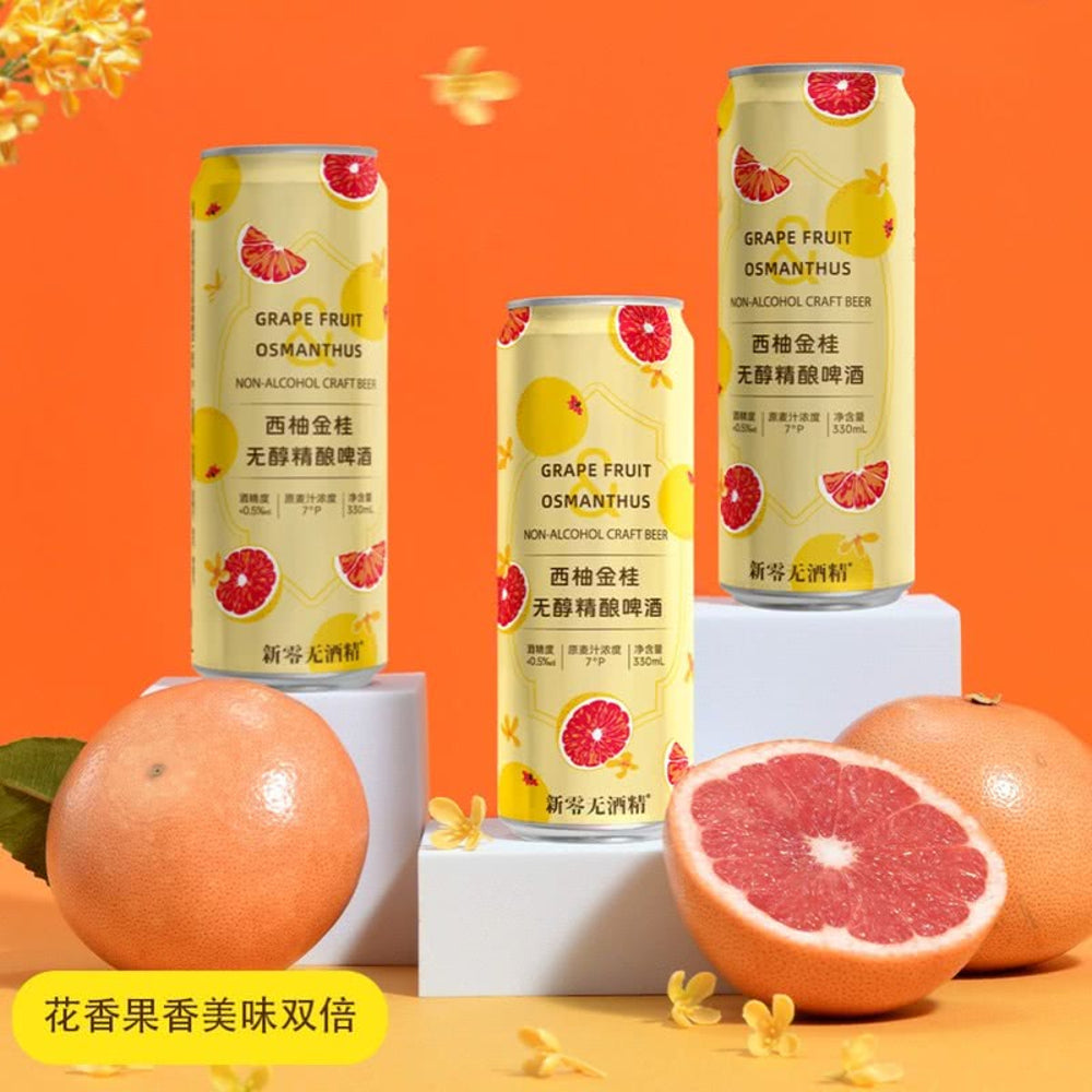 XinZero-Grapefruit-&-Osmanthus-Non-Alcoholic-Craft-Beer-–-330ml-×-12-Cans---Alcohol-Free,-Zero-Proof-Brew-2