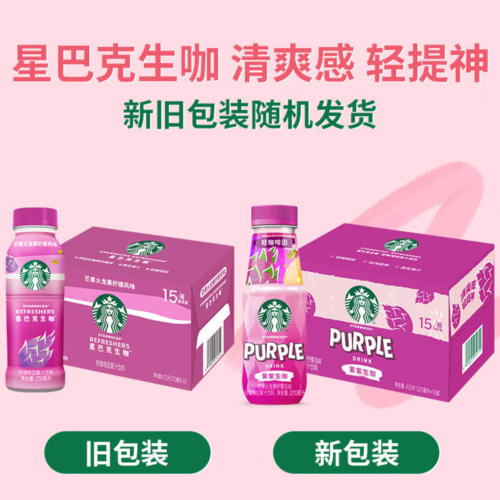 Starbucks-Refreshers-Purple-Drink-–-Mango,-Dragon-Fruit-&-Lemon-270ml-x-15-Bottles-2