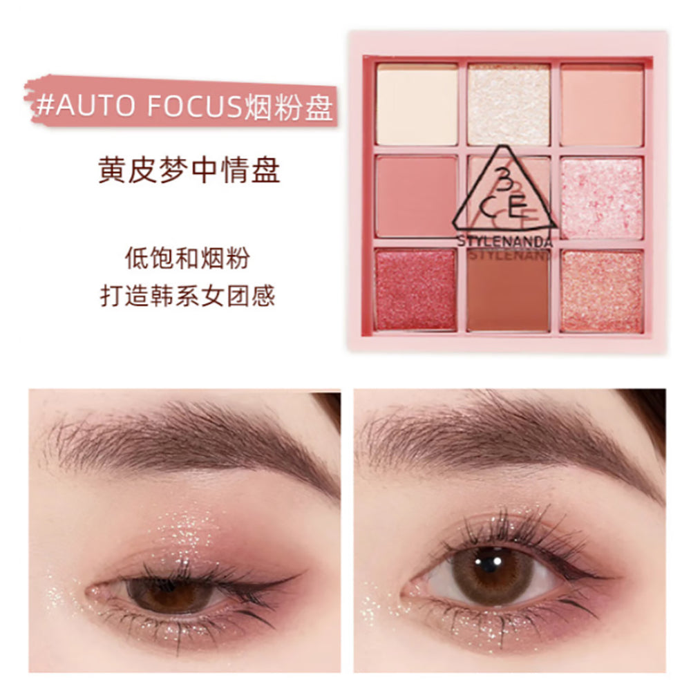 3CE Nine-Color Eyeshadow Palette - Auto Focus – Umall - Australia's ...