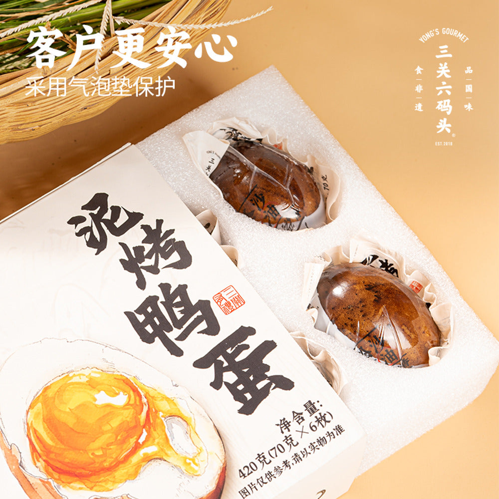 sanguan-limatou-clay-baked-lava-yolk-duck-eggs-420g-2