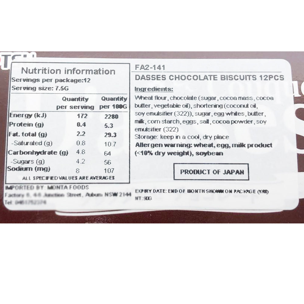 sanritsu-couque-d-asses-milk-chocolate-langue-de-chat-cookies-12-pieces-80-4g-2