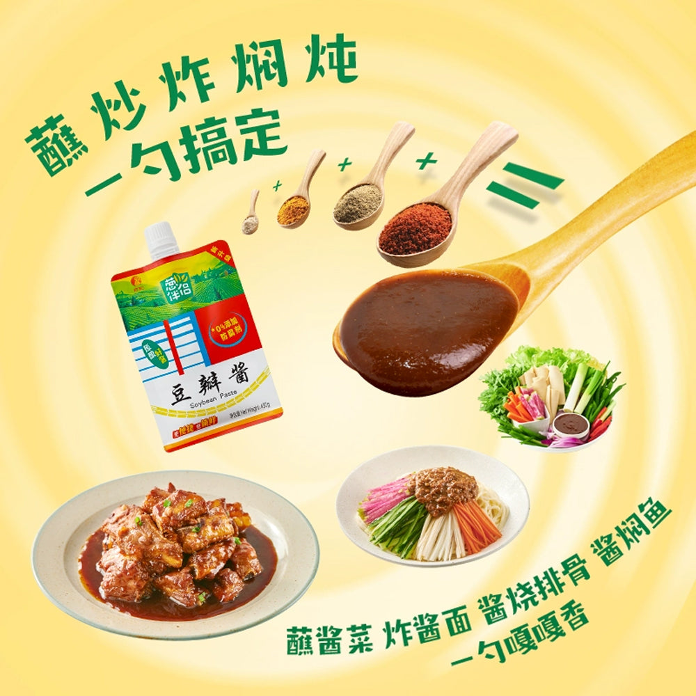 Congbanlv-Doubanjiang-Broad-Bean-&-Chilli-Paste-450g-–-Sichuan-Fermented-Soybean-Sauce-2