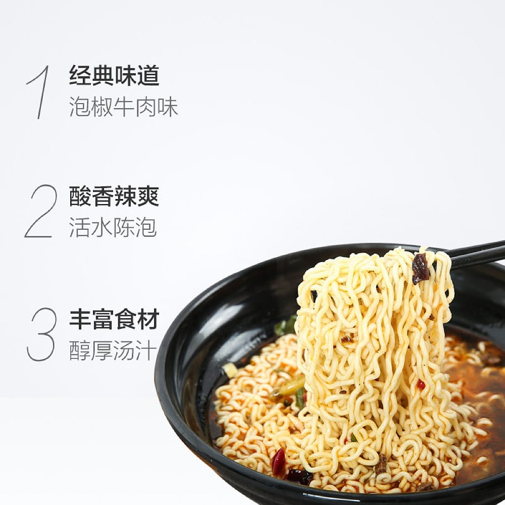 Master Kong Pickled Pepper Beef Noodles Box of 30 Packs Umall