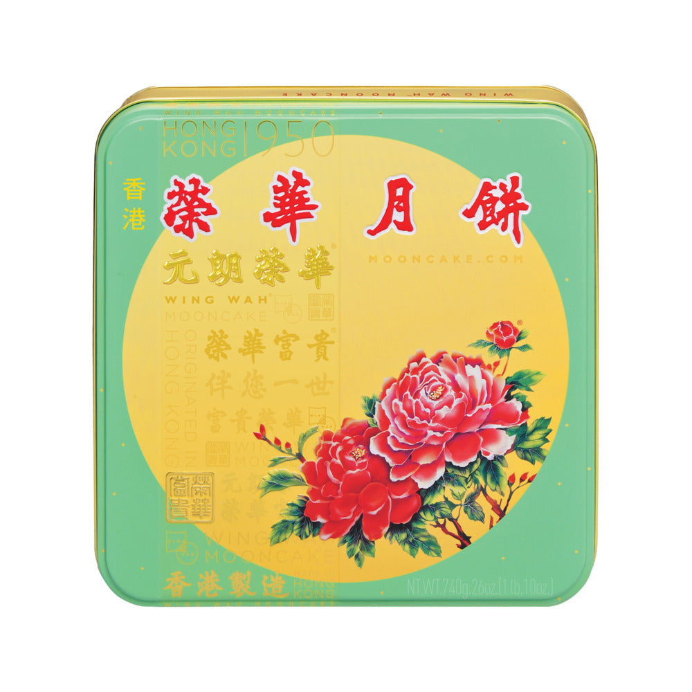 Wing-Wah-Double-Salted-Egg-Yolk-Red-Bean-Mooncakes-–-Gift-Tin,-4-Pieces,-740-g---Traditional-Cantonese-Mooncakes-3