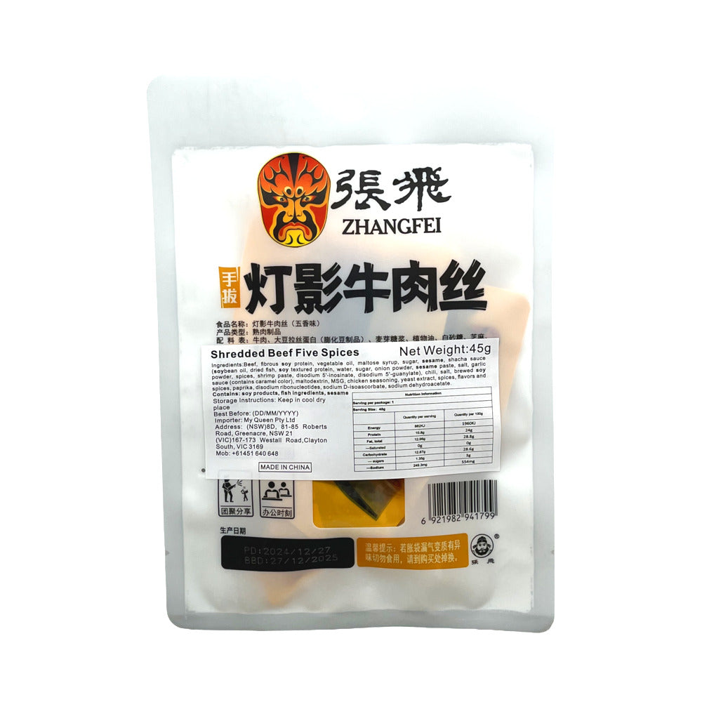 Zhangfei-Dengying-Shredded-Beef-–-Five-Spice-Flavor-45g-2