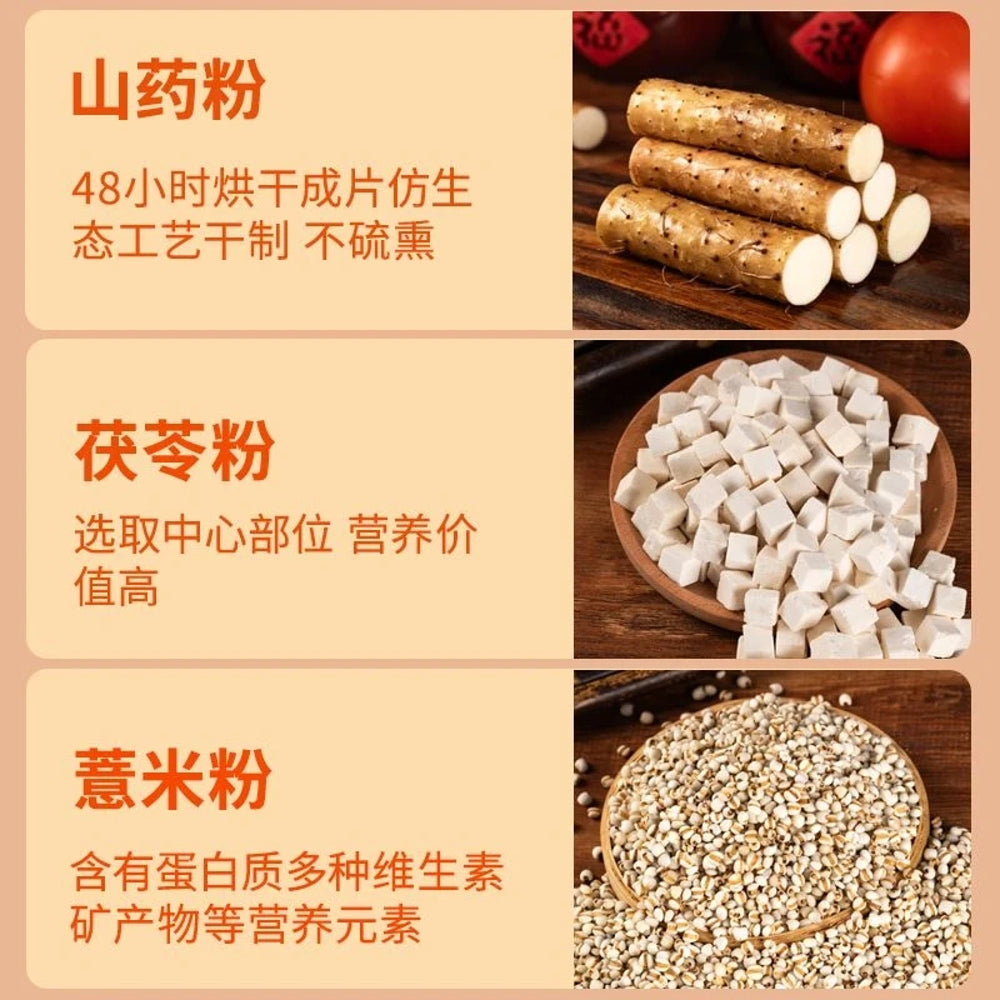 Lin-Arong-Unsalted-Thin-Wheat-Noodles-with-Poria,-Job’s-Tears-&-Chinese-Yam-–-40g-x-3-Packs-2