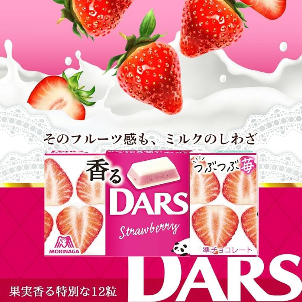Morinaga-DARS-Strawberry-Chocolate-–-12-Pieces,-46g---Bite-Size-Chocolates-with-Strawberry-Pieces-2